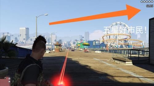 随乐游云游戏怎么玩五星好市民？gta5五星市民手游