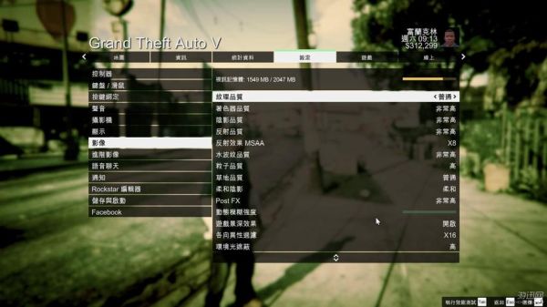 gta手游怎么设置中文？怎么才能进入GTA5手游