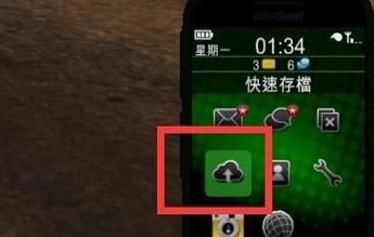 游戏怎么关闭云存档？手游gta5百度云