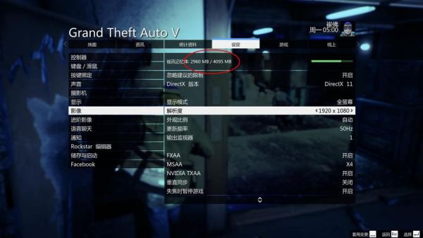 GT5游戏中怎么设置中文？gta5手游中文版免费