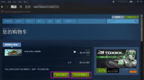游戏管家的共享跟独享有什么区别？正版gta5手游在哪下永久