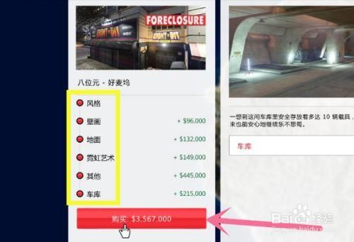 开游戏厅赚钱吗？一个游戏厅能赚多少钱？gta5手游版qq群免费