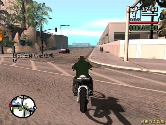 圣安地列斯斯威特任务怎么做？gta5手游 圣安地列斯