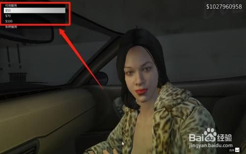 如何改换游戏中的性别？手机版gta5正版手游女性角色