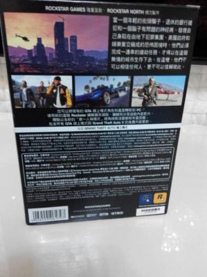 switch gta卡带什么时候出？gta5手游重制版安卓版