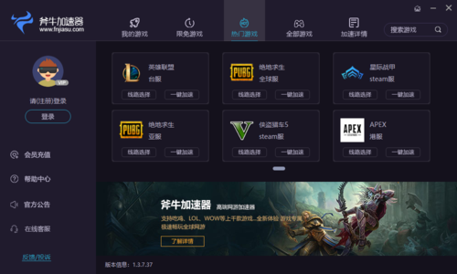 steam++怎么加速游戏？手游gta5用什么加速器