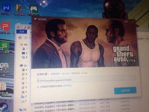 gt五进不去的原因？求手游gta5下载地址