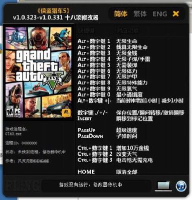 gta3手机版和电脑版区别？gta5手游跟电脑一样
