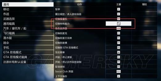 gat5怎么改中文？手游gta5怎么设置中文版