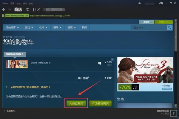 steam云存档是怎么一个机制？哪个云游戏可以玩gta5手游