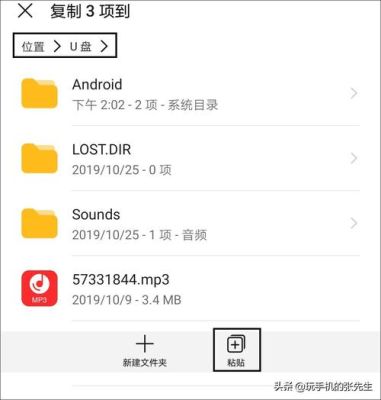 手机怎么下载歌曲到U盘里？傲游gta5手机版下载