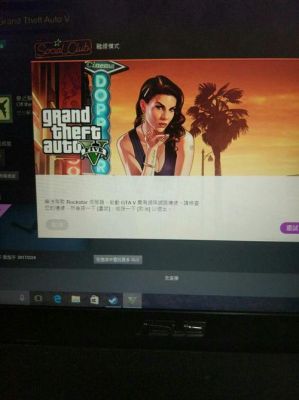 gta4100%存档怎么安装？模拟gta5手游版破解上巿
