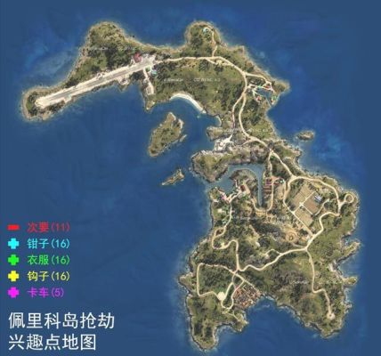 佩里克岛任务怎么开启？gta5佩里科岛手游版