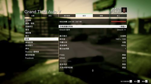 gta手游怎么设置中文？gta5有手游版是真的吗