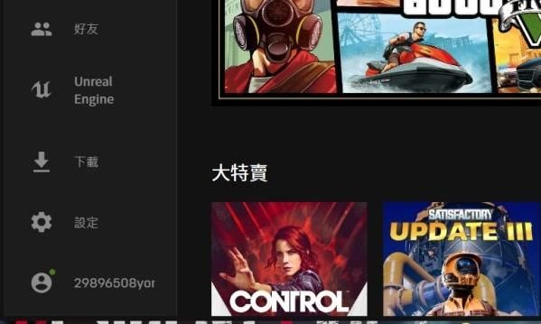 盖伦下载器使用方法？gta5下载教程手游版