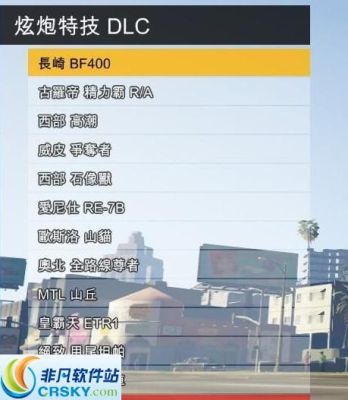 电脑游戏闪屏的解决和处理办法？下载正版的快手官方手游GTA5