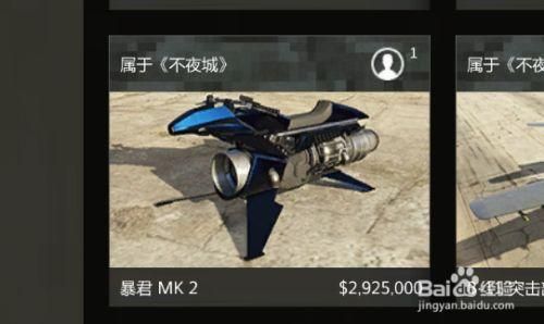 mk2重型狙击怎么获得？gta5序章手游版破解版