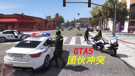 GTA4哪关与警察对战？GTA5中国模拟警察手游