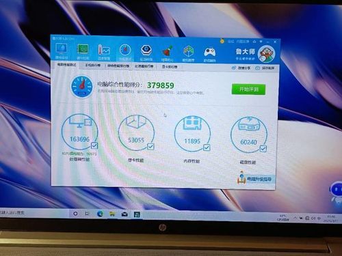 锐龙r7-5800h核显能玩大型游戏吗类似于GTA5高画质手游