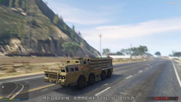 t0.5战士任务流程？腾讯gta5手游视频攻略视频直播