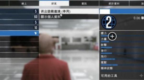 GTA4怎么联机？gta5手游怎么和好友联机教程