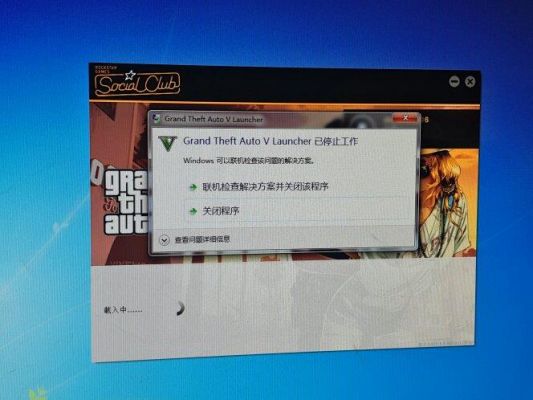 为什么卸载了游戏还是没有内存？gta5手游内存不足怎么办