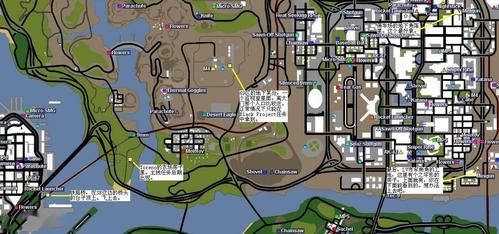 圣安地列斯怎么刷火箭筒？gta5圣安地列斯手游通关