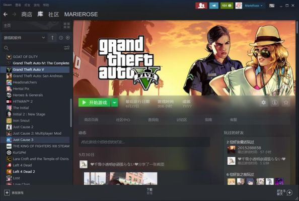 dlc如何安装到游戏里？手游gta5下载安装教程