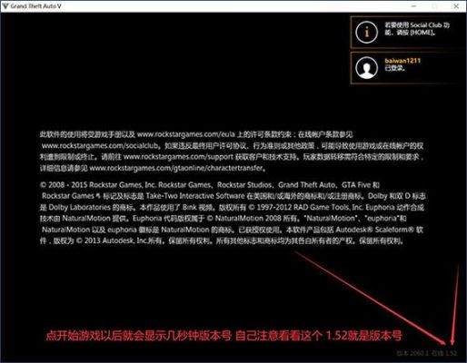 正版用修改器会被封号吗？gta5修改器在哪下正版手游