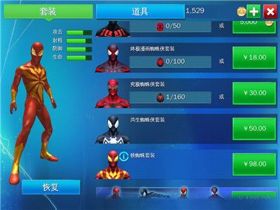 网络暴力游戏有哪些？gta5手游正版手机下载蜘蛛侠