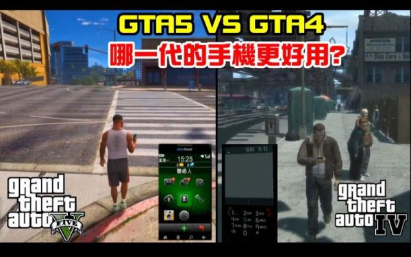 国内怎么使用gta4？手机版gta5正版手游在哪下载苹果