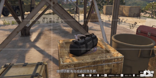 尤库的小岛速递怎么下潜？gta5手游刚开始怎么离开小岛