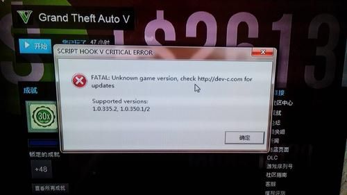 安装游戏出现错误代码怎么办？gta5手游正版破解版 报毒