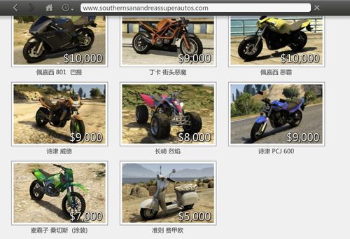 gta怎么自定义拨号？gta5骑摩托车版手游单机