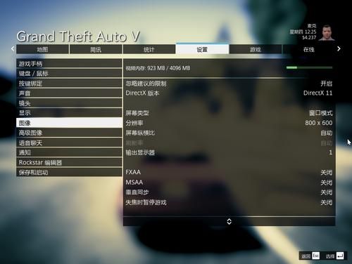 gta登录界面是什么意思？gta5手游破解版内置菜单中文