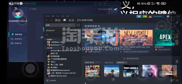 grandtheftauto在steam怎么下载？gta5手游最新版本下载
