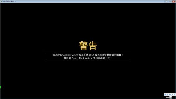 gta在线模式有人但看不见？gta5手游设置看不见了