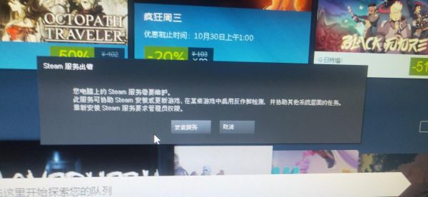 求助，打不开游戏啊提示丢失steam？手游gta5打不开只有个对话框