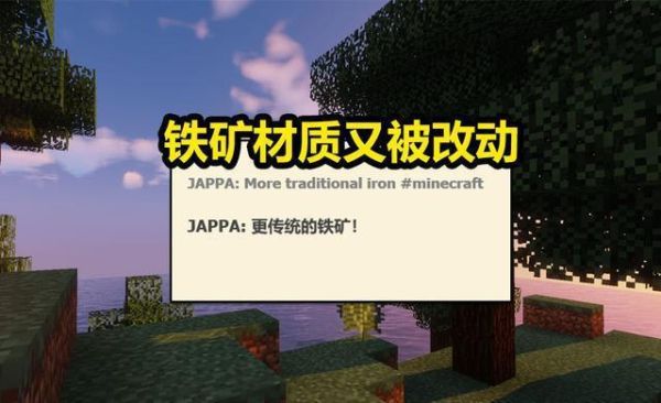 我的世界哪里最容易挖到铁？我的世界铁哪里多