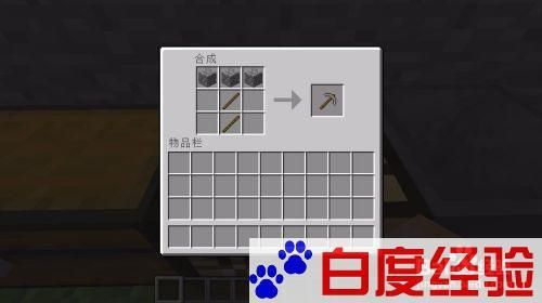 我的世界怎么刷铁锭？我的世界哪里铁锭