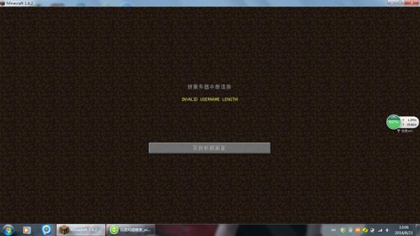 网易版我的世界怎么开服务器？我的世界服务器在哪里