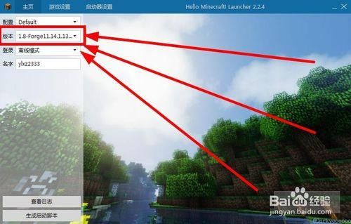 mc百科怎么找光影？我的世界光影放哪里