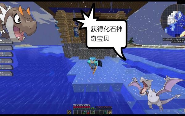 我的世界怎么找化石？我的世界化石在哪里