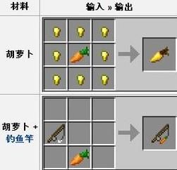 我的世界怎么找到甜菜根和萝卜的种子？我的世界哪里有萝卜