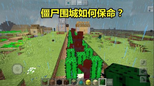 我的世界如何在指定地点生成僵尸？我的世界僵尸哪里