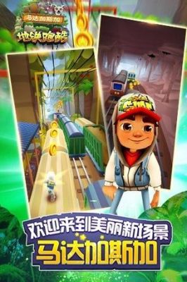 地铁跑酷怎么进海底世界？我的世界哪里进入跑酷世界