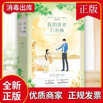 哪位好心人能推荐几本男主是军人或警察的言情小说？我的世界泡面哪里有