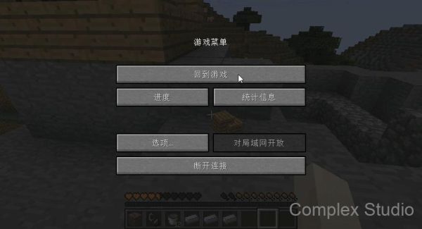 1.14我的世界跳跃提升？哪里下我的世界1.14