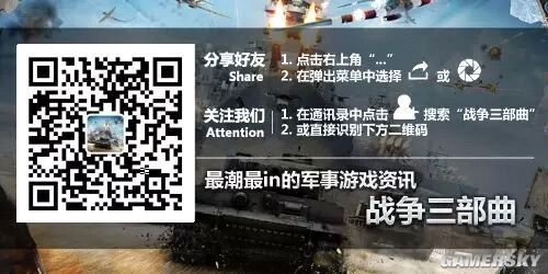 有哪些微信公众号，领取坦克世界的福利？我的世界vip放哪里