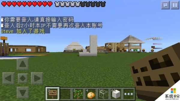 我的世界正版怎么联机？哪里可以联机我的世界